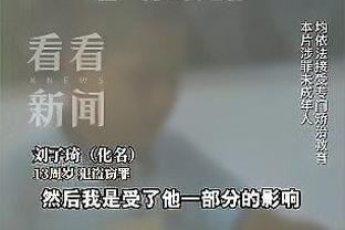 翟晓川：赛程密集不是借口 大家还是要尽力调整&打好每一场比赛