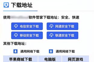 阿森纳本赛季利用定位球打进24球，创04/05赛季以来球队纪录