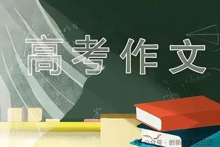 意媒：尤文对苏莱要价2500万欧&纽卡有意 南安普顿将报价3000万欧